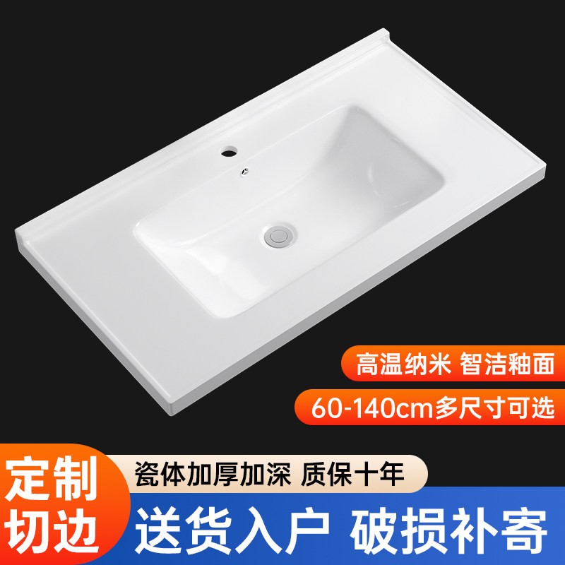 半嵌入式台中盆单水槽洗面盆台面一体陶瓷柜盆池洗漱台盆洗脸洗手