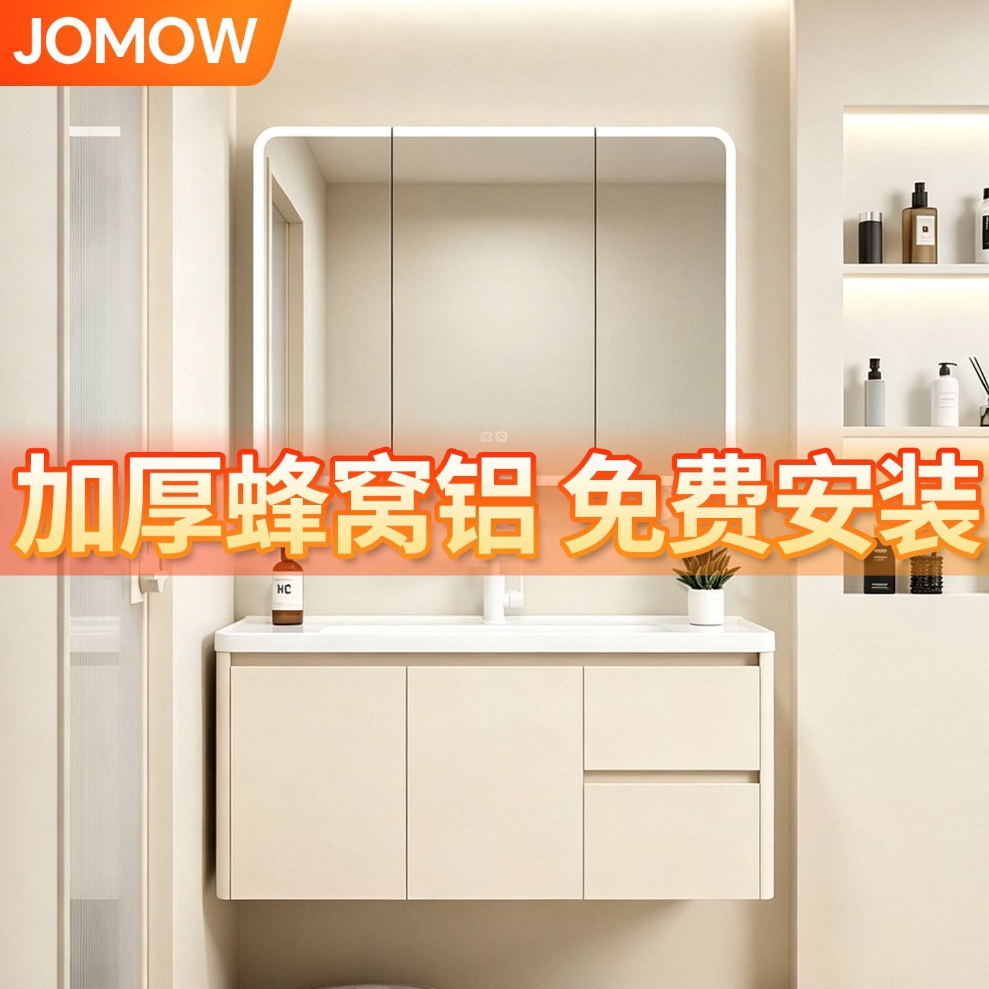 奶油风浴室柜组合免费包安装加厚蜂窝铝陶瓷一体洗脸洗手盆洗漱台图片
