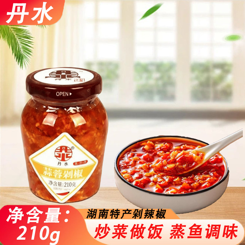 2瓶装正宗湘味剁椒酱农家彩椒酱下饭/拌饭酱/拌饭料