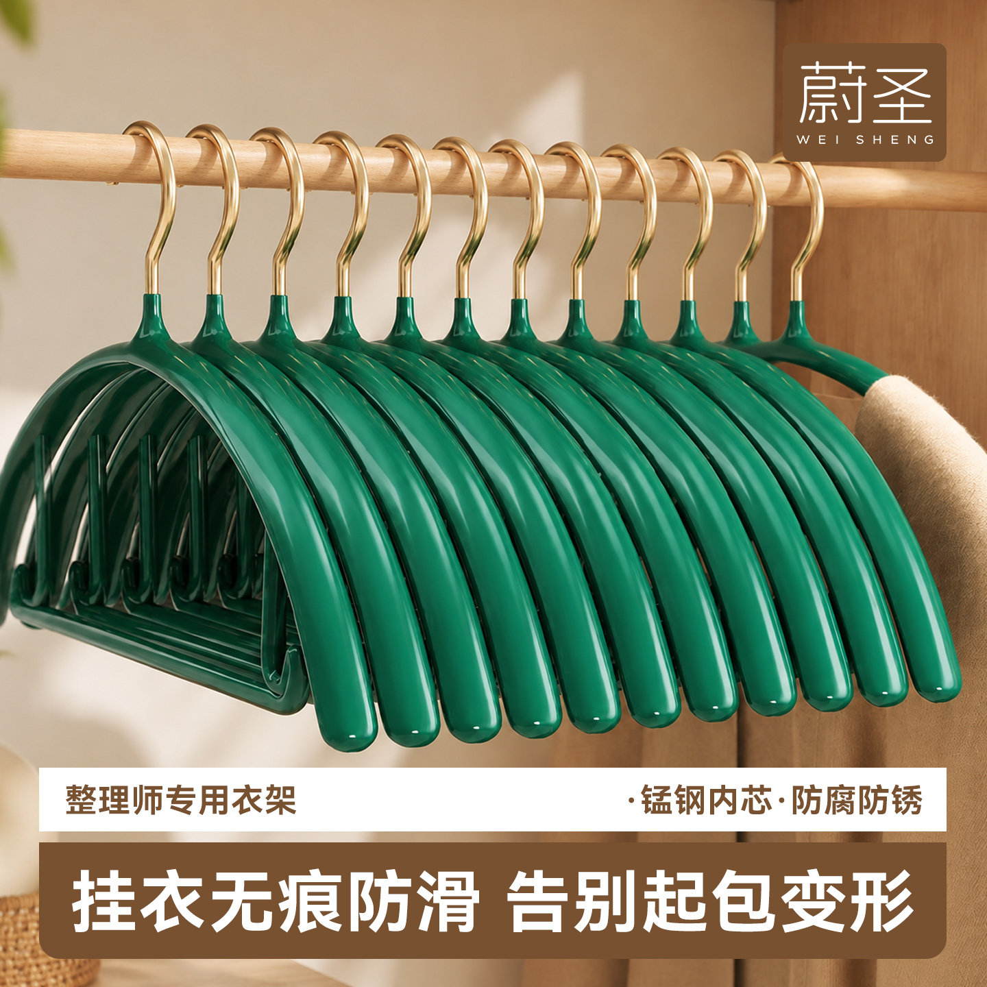 纳米无痕衣架家用挂衣不起包防滑