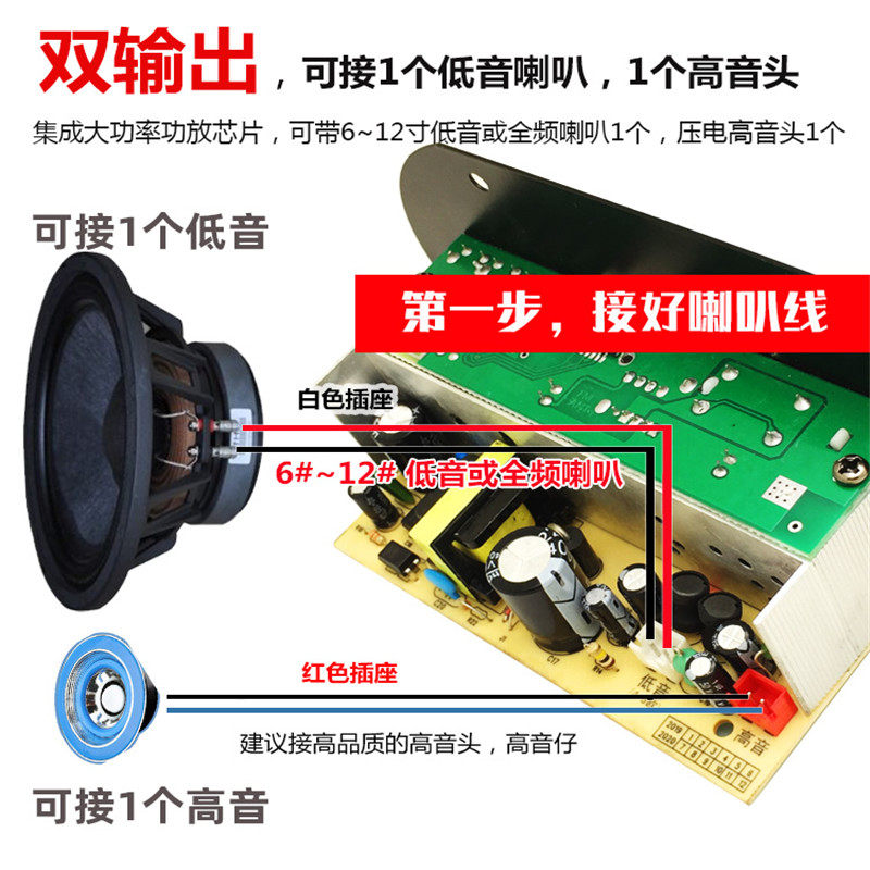 大功率蓝牙功f放板低音炮12V24V220V功放板音箱主板车载家用 通话