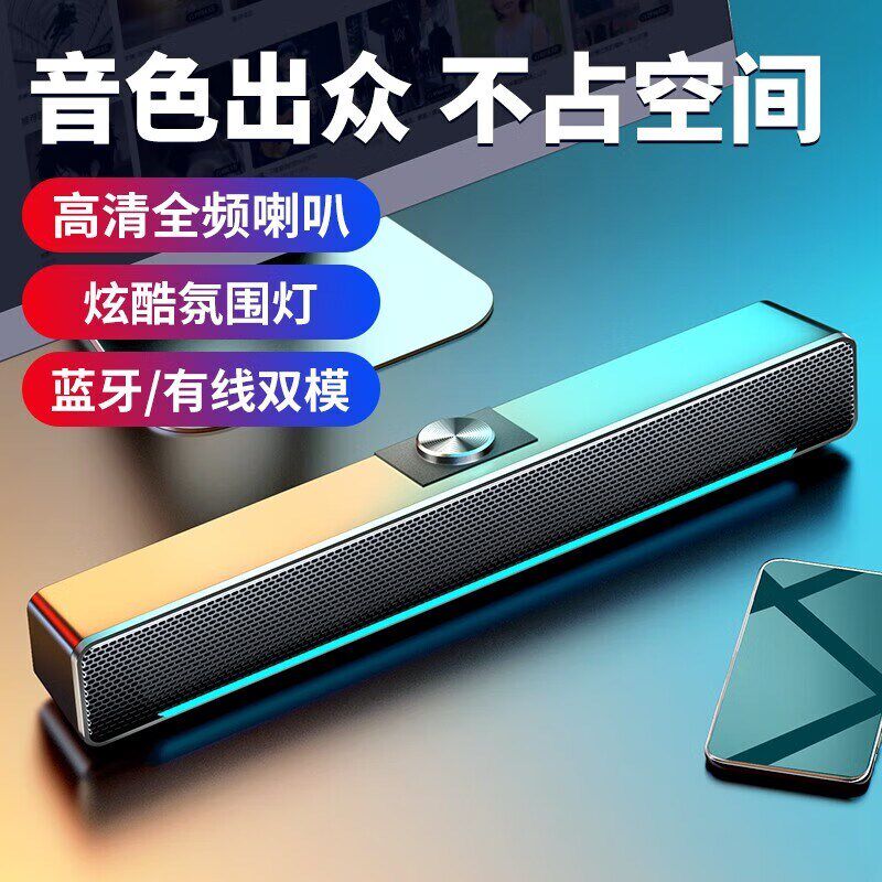 电脑音响音箱台式笔q记本有线家用桌面超重低音炮网课音响