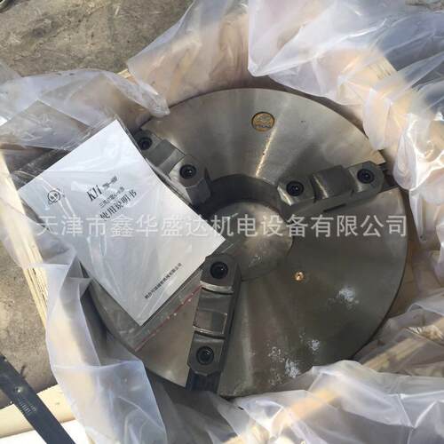 【官方特约经销商】环球K11320c三爪自定心卡盘天津一级经销商