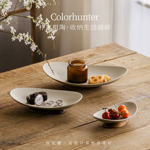中式禅意陶土茶点果盘