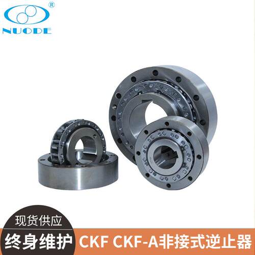 CKF CKF-A非接式逆止器