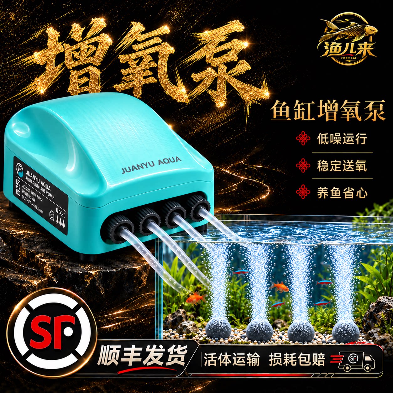 冲氧泵增氧泵家用充氧泵鱼缸增氧机低噪音小型打氧机养鱼氧气泵