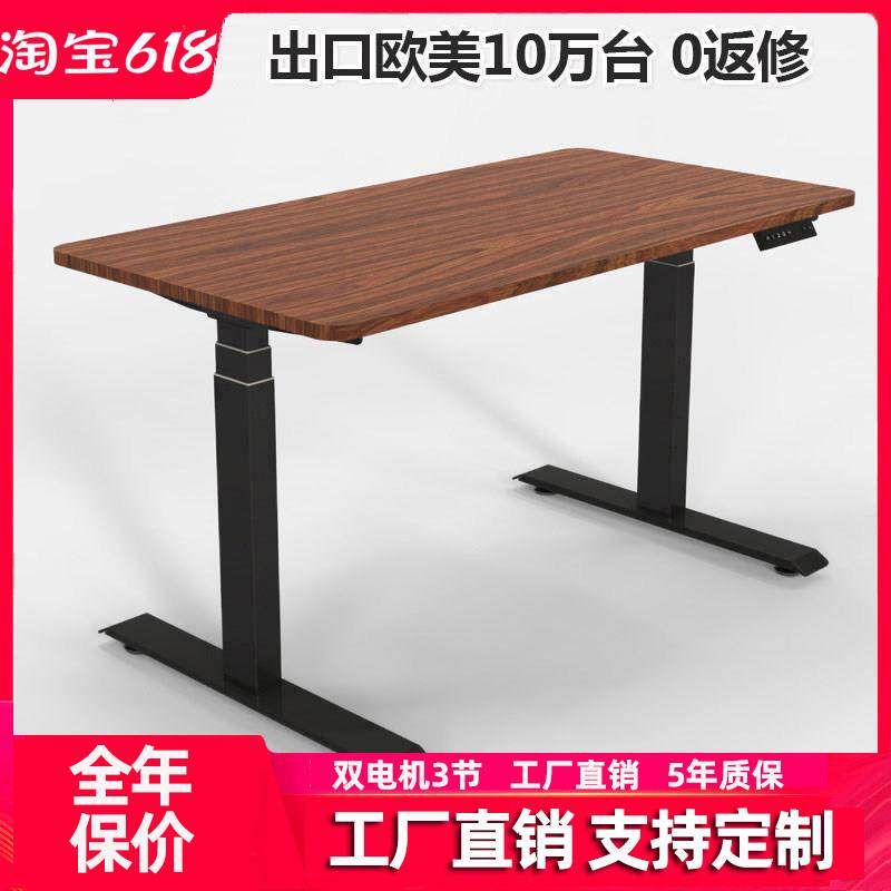 简约现代金属站立式电脑桌 可调式书桌支架电动升降桌家用 台式经