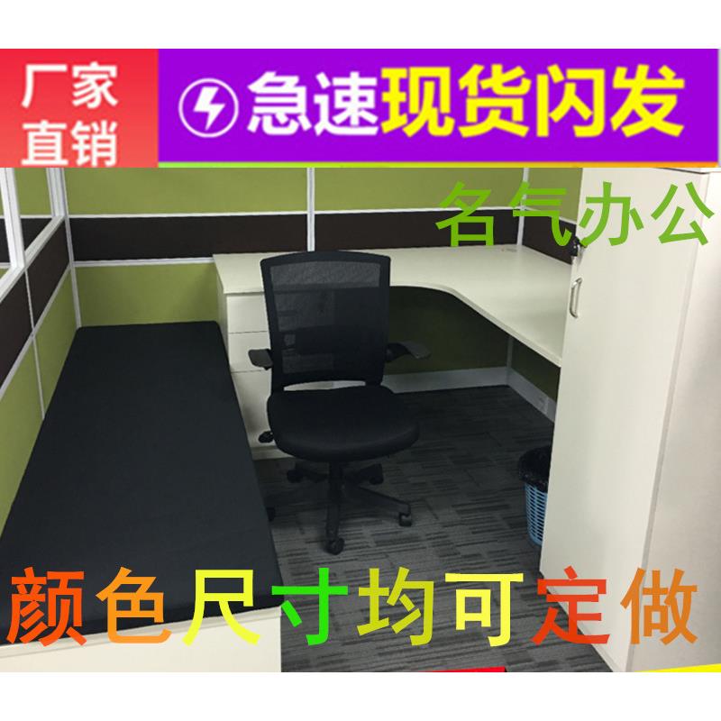 深圳公司办公家俱带午休息折叠床电脑桌椅组合屏风隔断职员工作