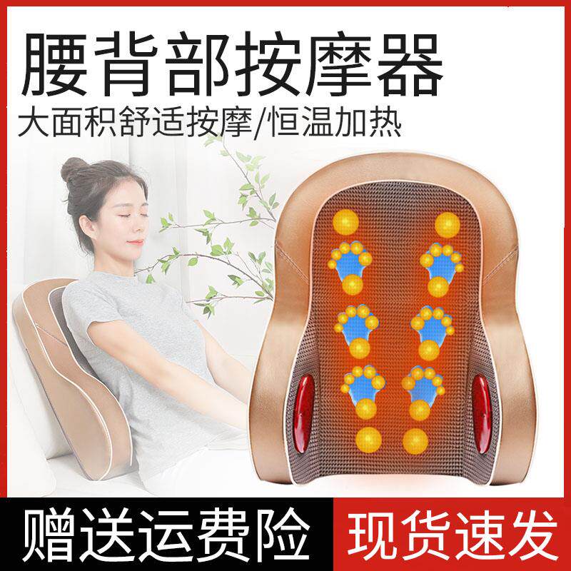 腰背部按摩器颈椎肩膀全身多功能自动揉捏加热后背腰疼按摩仪靠垫