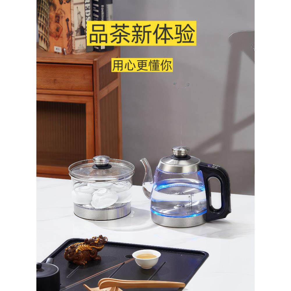 嵌入式双孔板岩壶,电茶炉,全自动水壶,集成板岩茶几
