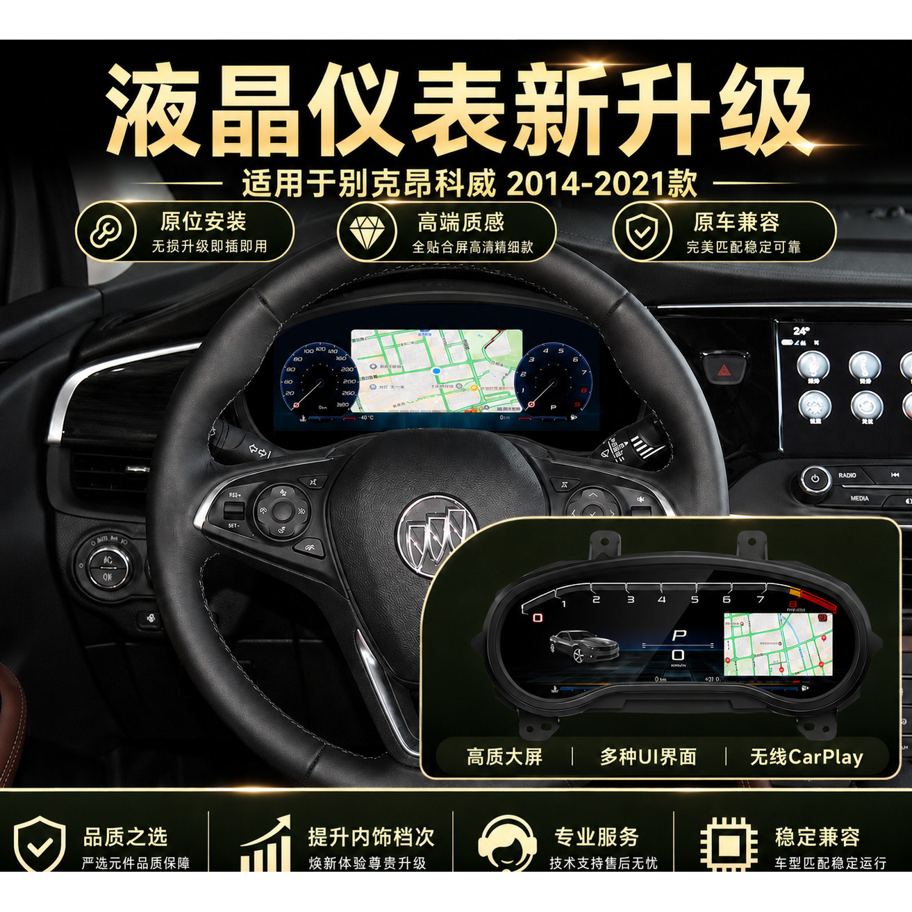 即插即用支持手机互联导航
