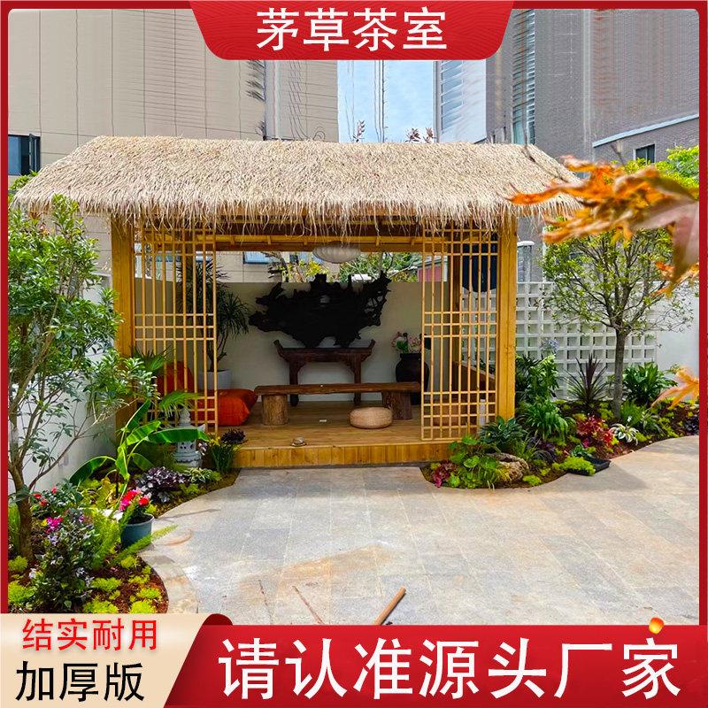 亭子户外凉亭庭院农村小院网红四角茶室民宿楼防腐木茅草一间木屋