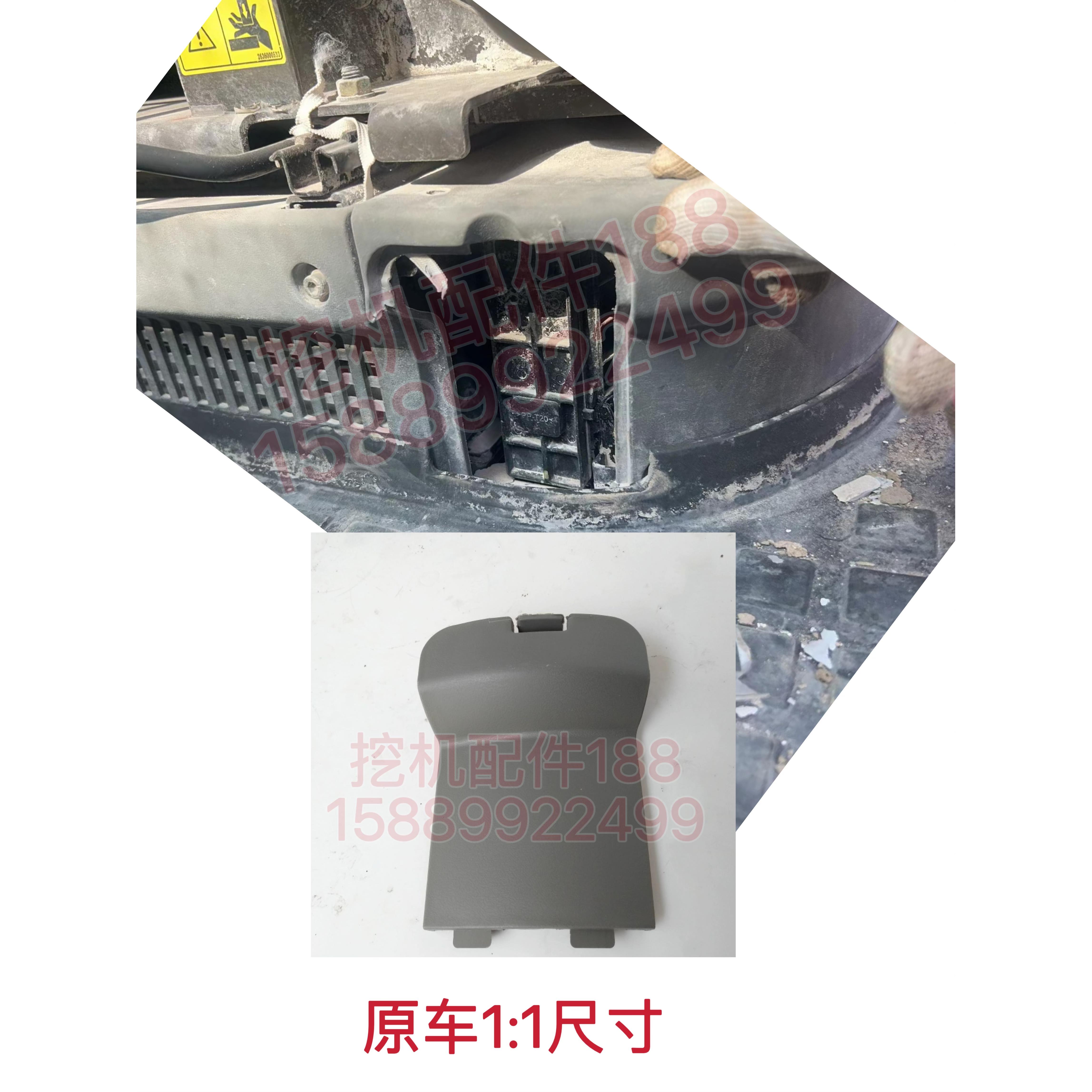 山东临工挖掘机55 60 65 75 80 90空调滤芯盖 座椅底下空调维修盖图片