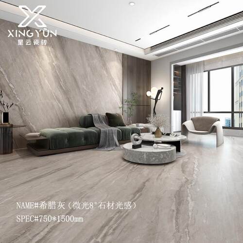 柔光大理石瓷砖0.35mm密缝连纹750x1500客厅高档别墅地砖化妆室墙
