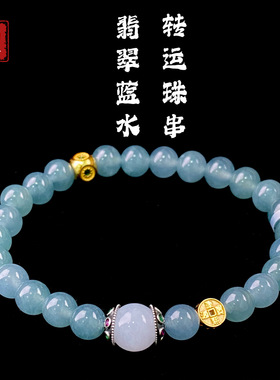 天然蓝水翡翠手串女款小众高级感S925银镀金危料手链手饰现货