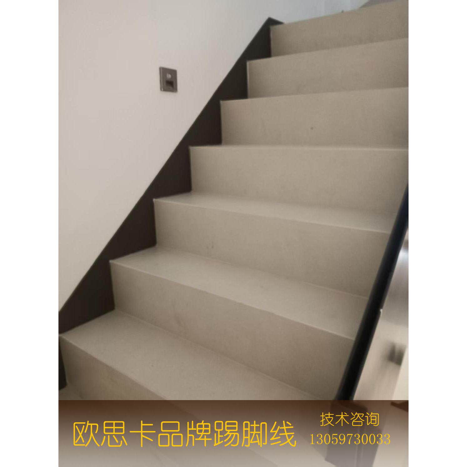 不锈钢楼梯踢脚板踏步踢脚板楼梯实木踢脚板楼梯不锈钢踢脚板