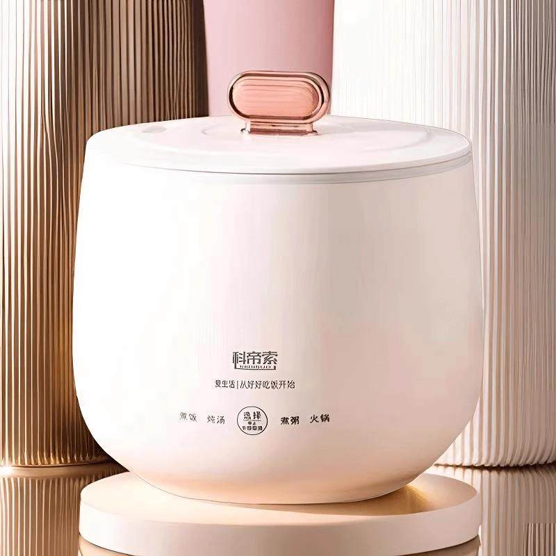 科帝索家用电电子锅3升小电容量智能新款商智多功能型2到3人迷你