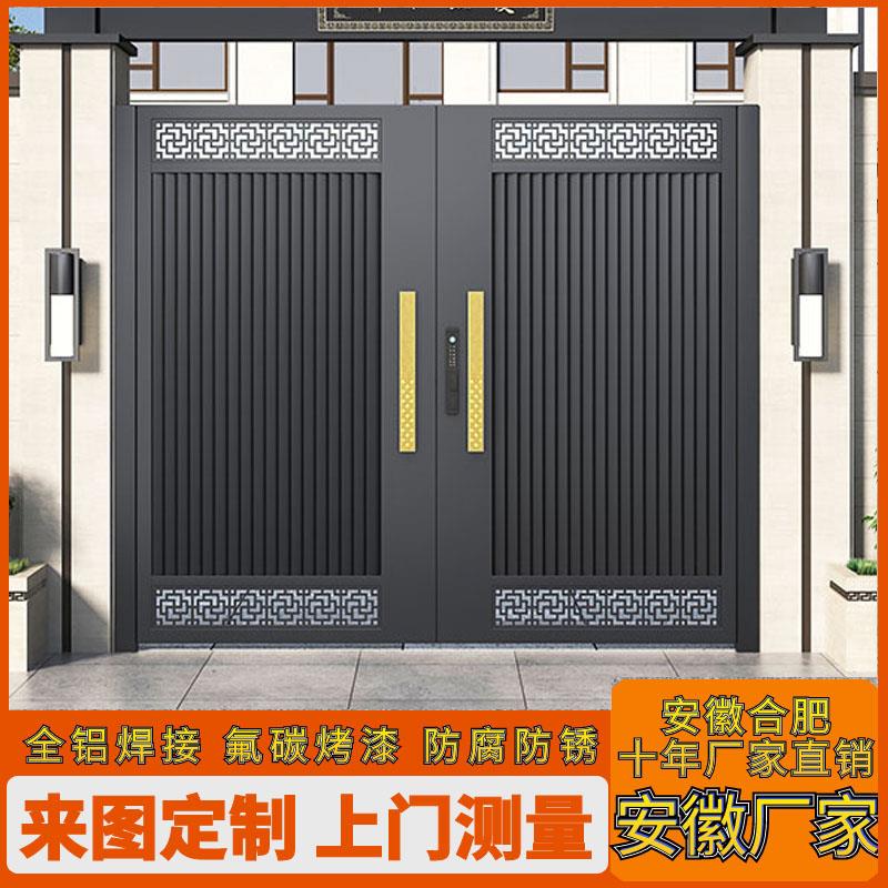 安徽新中式铝艺庭院大门铝合金别墅对开门楼现代电动平移门折叠门