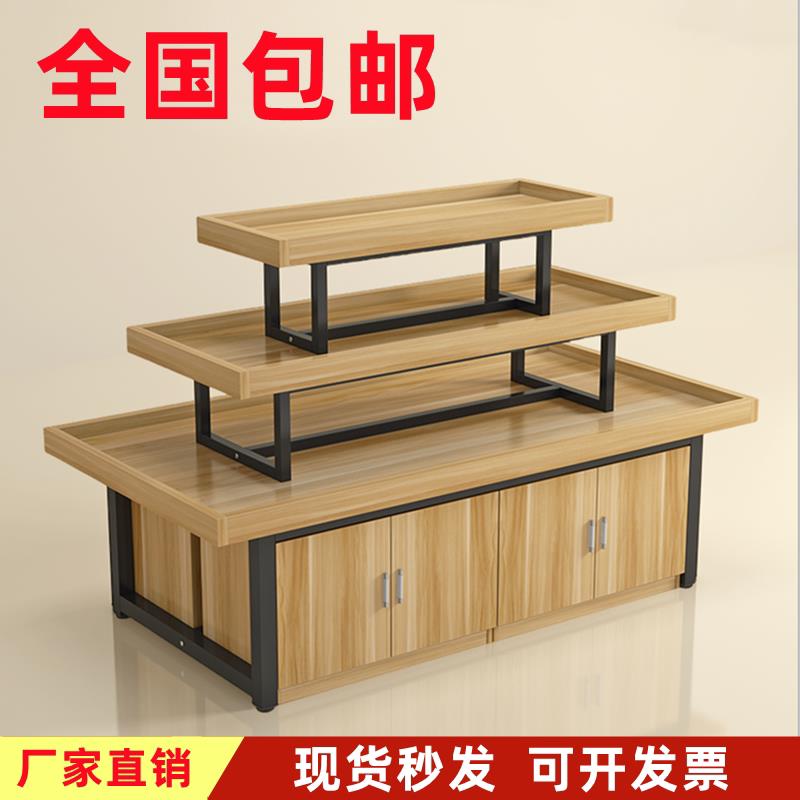 中岛柜展示台超市货架母婴货架展示架饰品化妆品三层促销台流水台