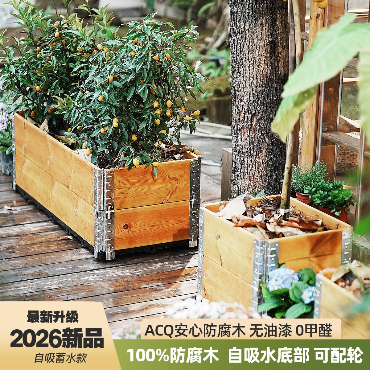 防腐木花箱种植箱户外庭院阳台种菜专用箱组合室外长方形种树花盆
