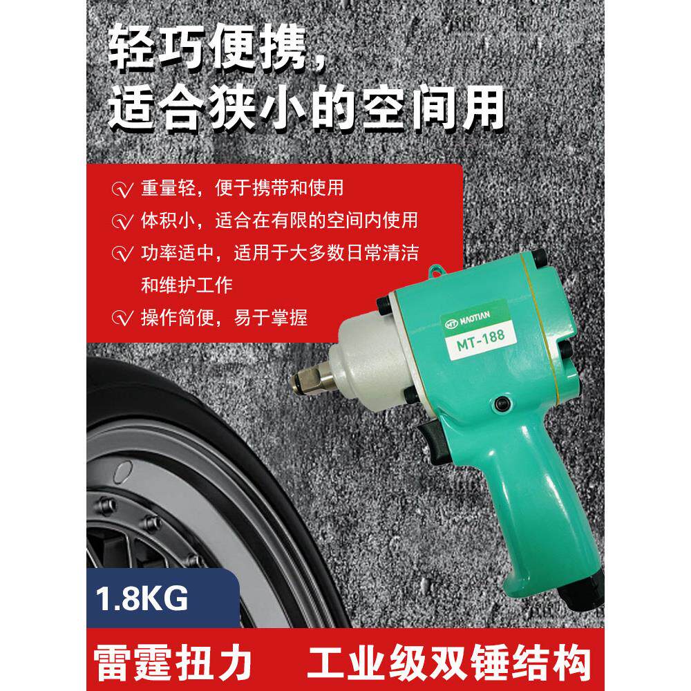 气动扳手小型气炮气动扳手1/2汽车修理和拆卸轮胎螺丝气动工具