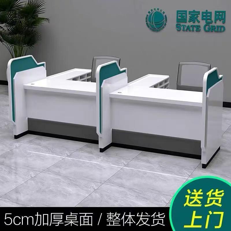 银行柜台咨询台烤漆前台非现金接待桌营业厅服务台国家电网业务台图片