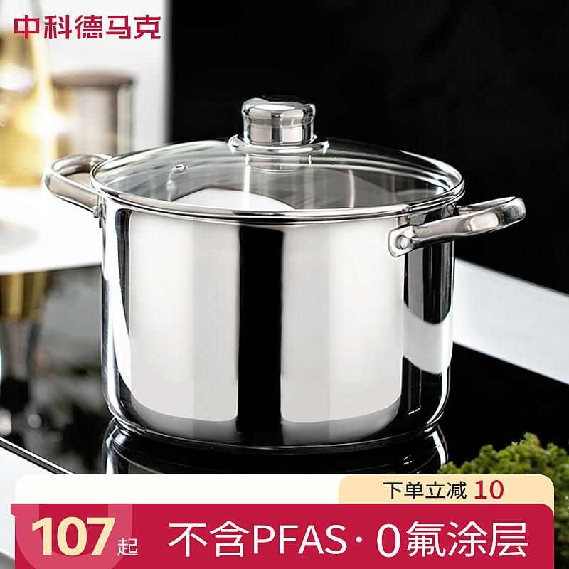 德马克汤锅家用304不锈钢加厚蒸锅煮粥锅双耳炖锅燃气电磁炉专用