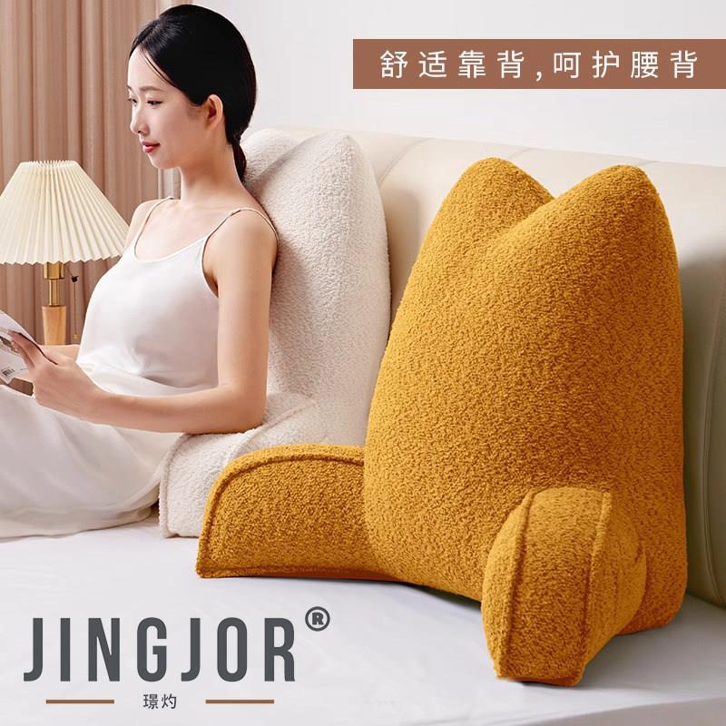 JingJor 轻奢高级感靠背垫软包床头沙发枕护腰可拆洗春夏透气靠垫
