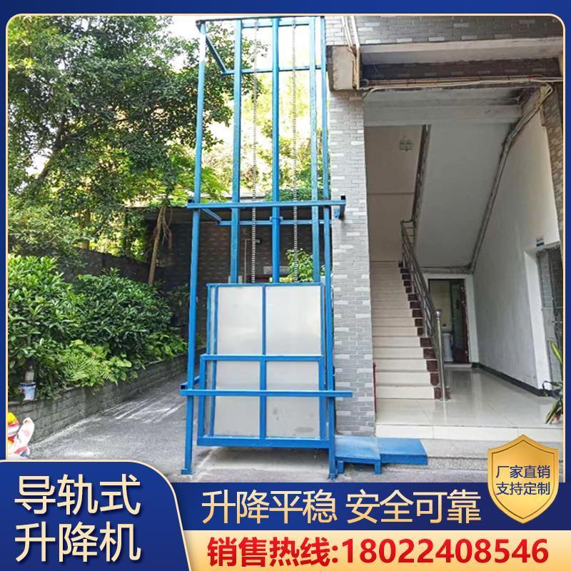升降机升降货梯电动液压防坠固定升降平台厂房仓库导轨式升降机