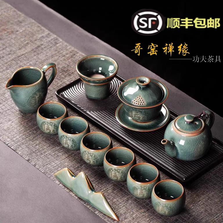 高档哥窑龙泉青瓷功夫茶具套组家用泡茶茶壶送礼轻奢陶瓷礼盒全套