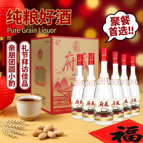 非遗酿造工艺，国标优级