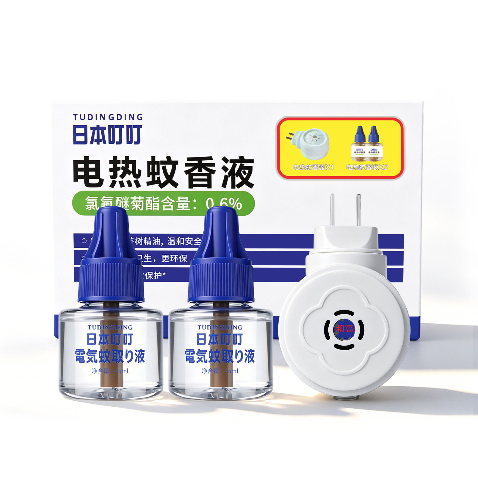 官方正品电热蚊香液驱蚊