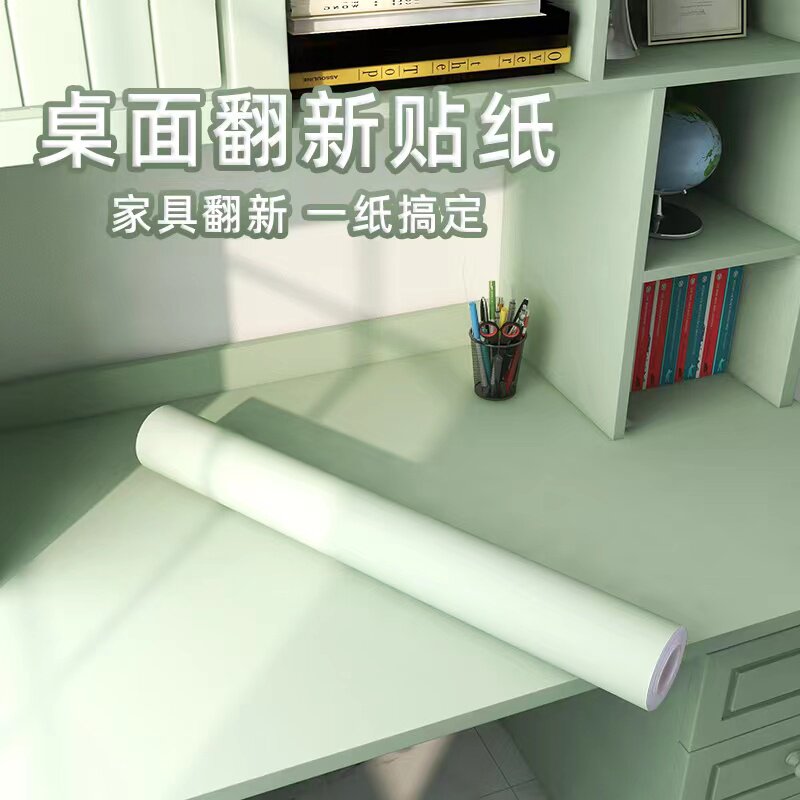 宿舍书桌衣柜翻新贴纸大学生寝室