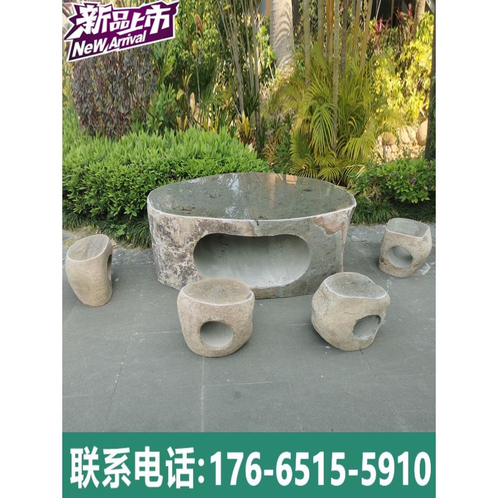 花园别墅天然室外家用石桌椅小青石石头桌子凳子石桌石凳户外庭院