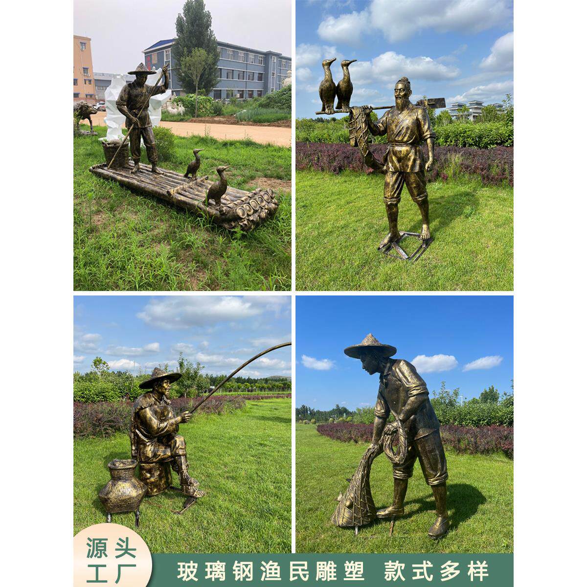 玻璃钢雕塑渔民文化打渔钓鱼捕鱼归来渔翁垂钓渔船公园落地摆件
