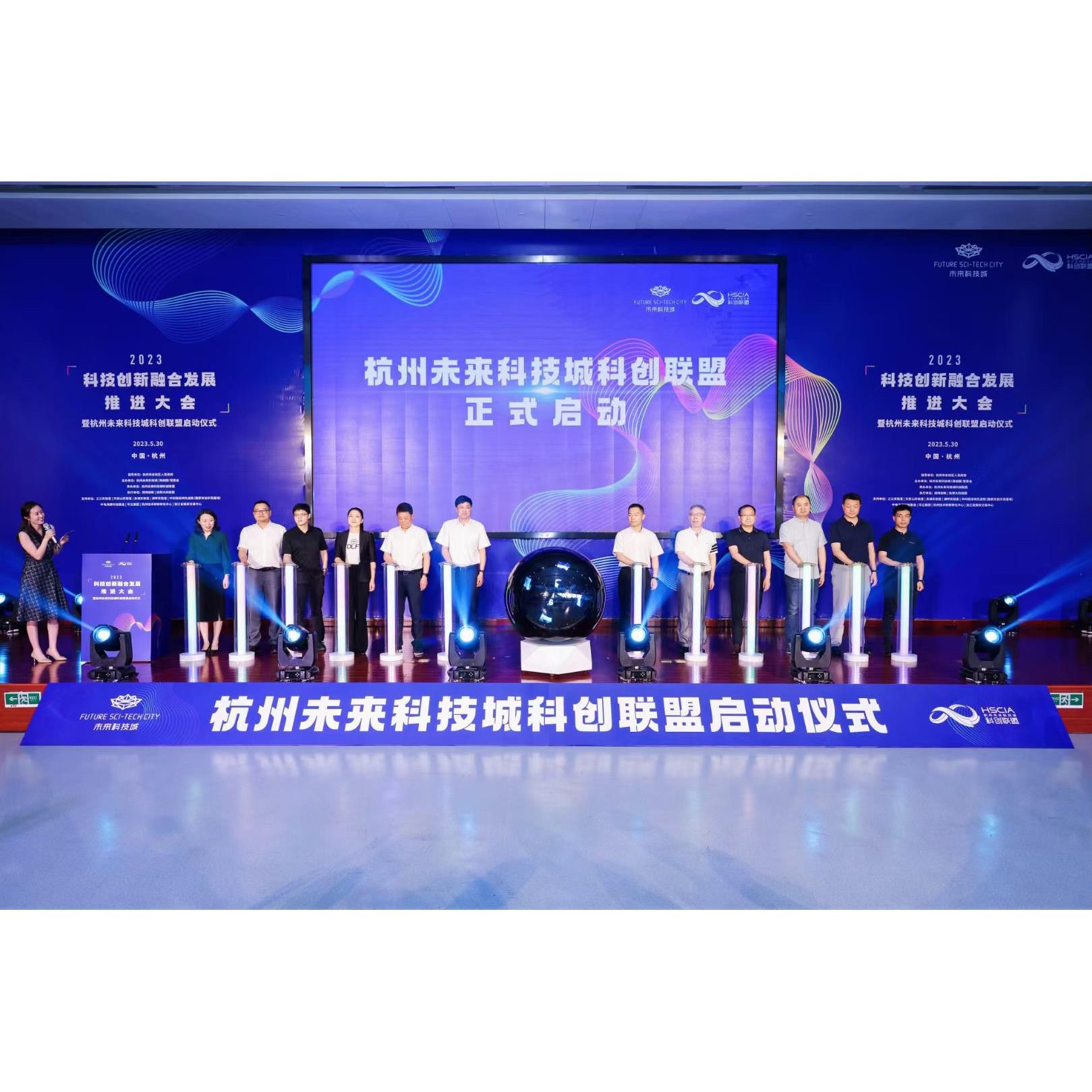 上海开幕式启动仪式道具租赁推杆 全息3d仪式启动球鎏金沙启动道.