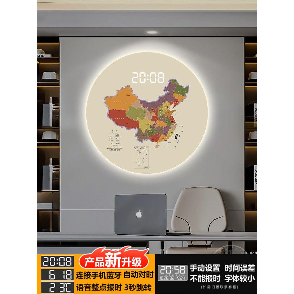 地图LED蓝牙报时夜光电子钟表挂钟客餐厅装饰画办公室灯挂墙时钟