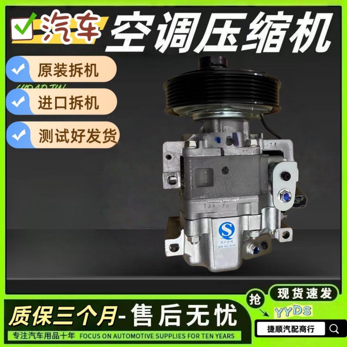 适用Mazda6马六M6马5五马3三马二睿翼昂克赛拉 阿特兹空调压缩机