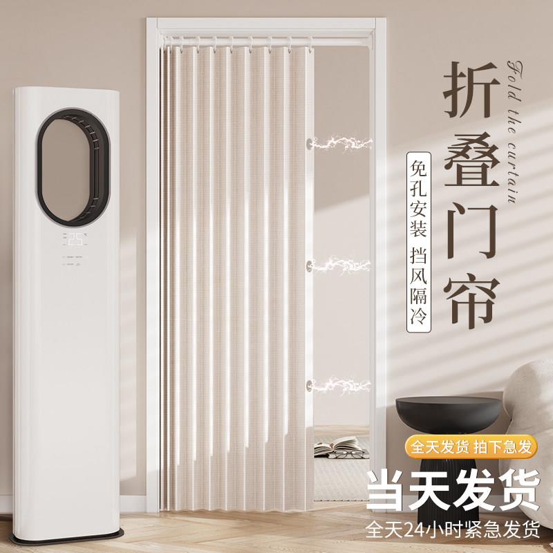 免打孔空调门帘 双侧磁吸遮挡门帘 寝室厨房隔断帘