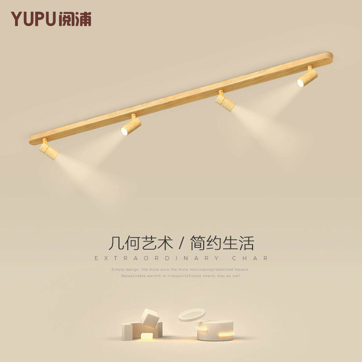 原木风客厅轨道灯吸顶式明装射灯服装店铺商用照明现代简约无主灯