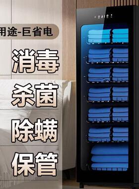 毛巾消毒柜商用美容院专用紫外线杀菌加热理髲店拖鞋保洁烘干一体