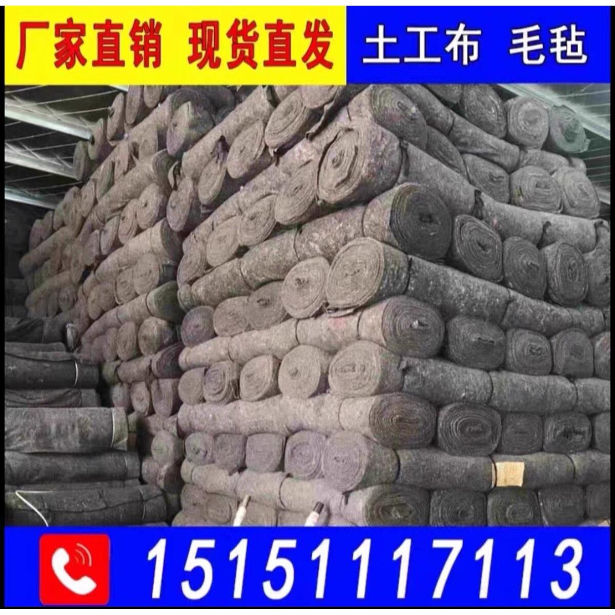 土工布工程布家俱包装毛毯大棚防寒保温棉公路养护河道护坡黑心棉图片