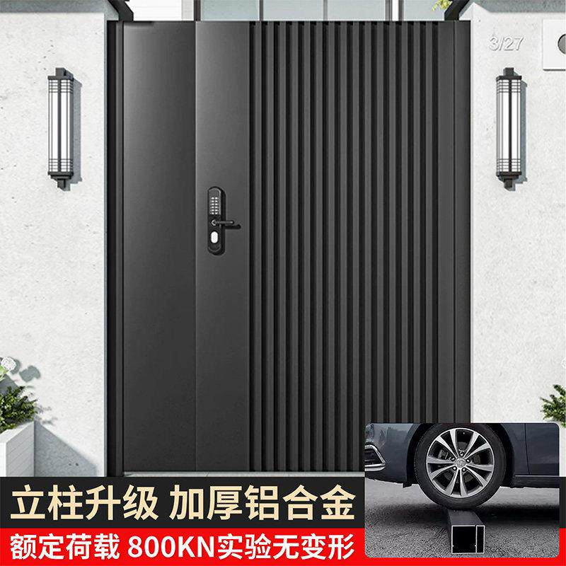 铝合金庭院门户外别墅庭院门简约现代入户花园单开门铁艺庭院大门