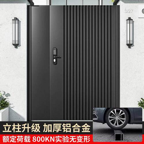 铝合金庭院门户外别墅庭院门简约现代入户花园单开门铁艺庭院大门