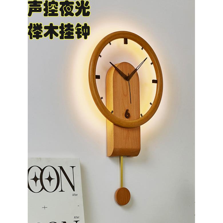 创意实木夜光经典挂钟客厅家居时尚无声钟墙壁灯原木无障碍豪华挂