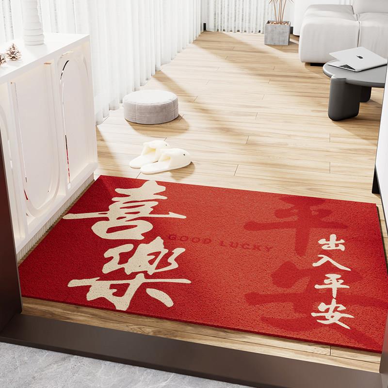 七七家入户门地垫丝圈喜庆家用进门脚垫门口防滑门垫耐脏红色地毯图片