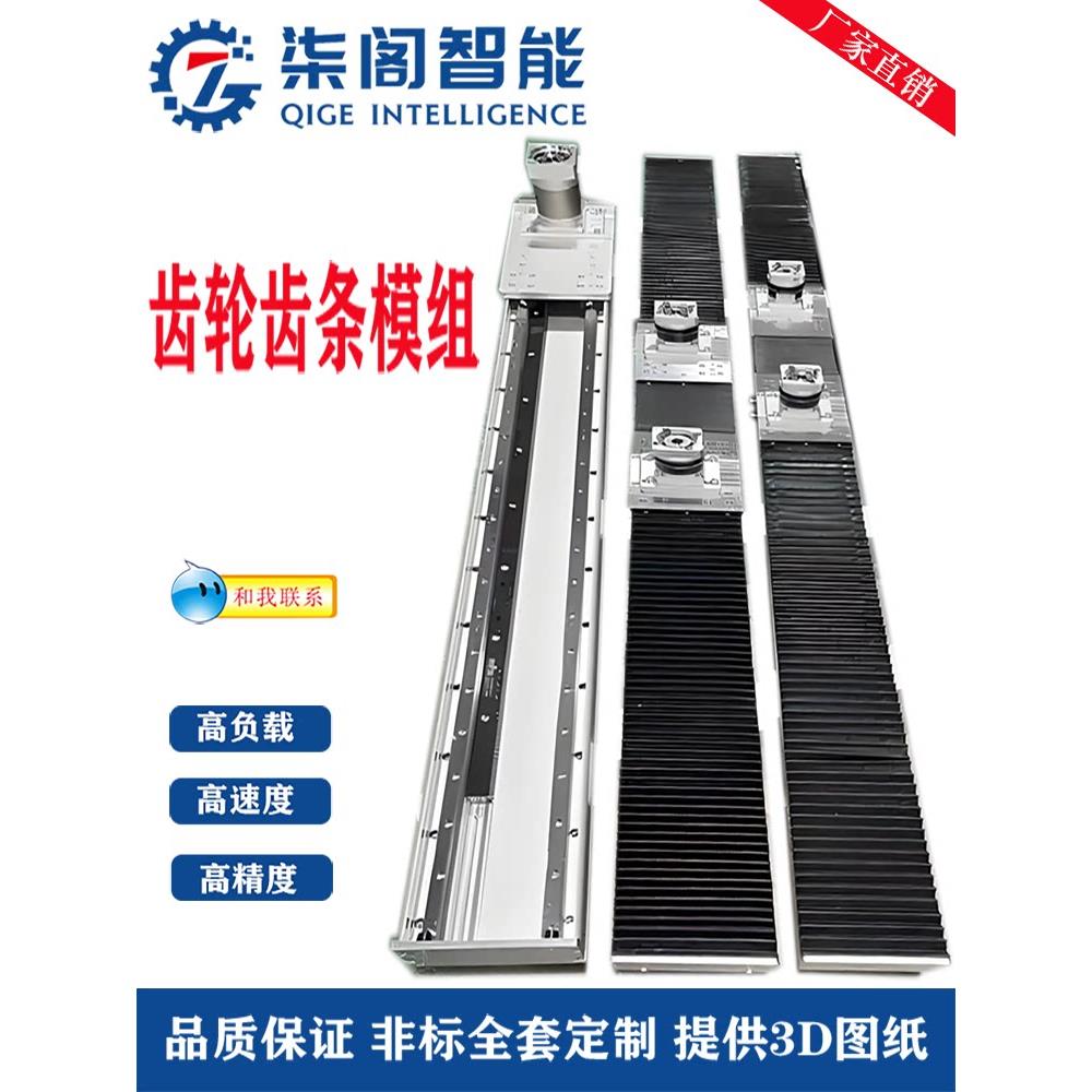 十字重载龙门多轴桁架机械手 长行程直线齿轮齿条滑台模组厂家