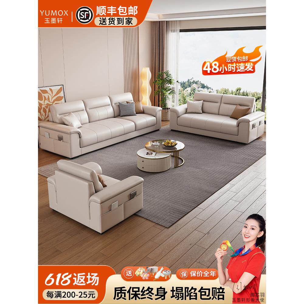轻奢1+2+3组合直排沙发客厅小户型猫抓科技布艺2025新款真皮家具