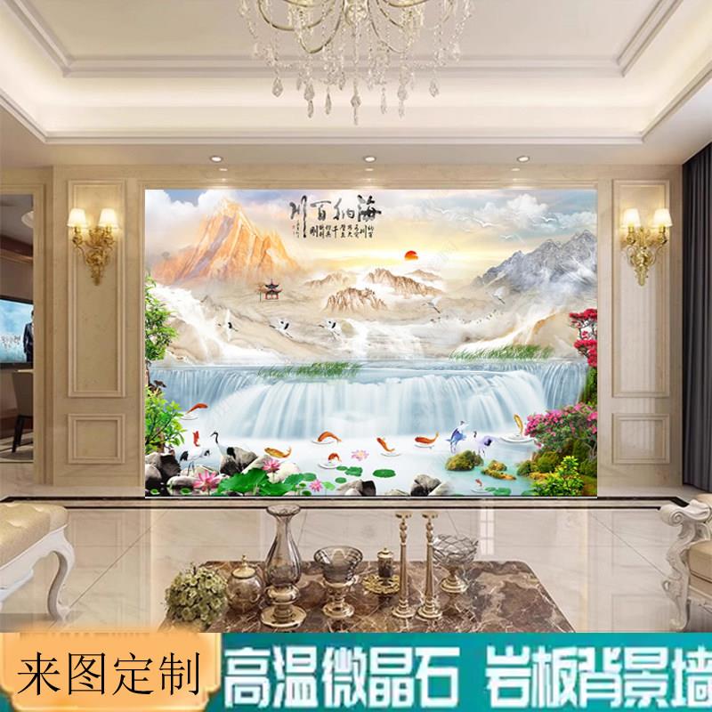 岩板电视背景墙客厅大板现代简约微晶石大理石瓷砖电视墙山水画