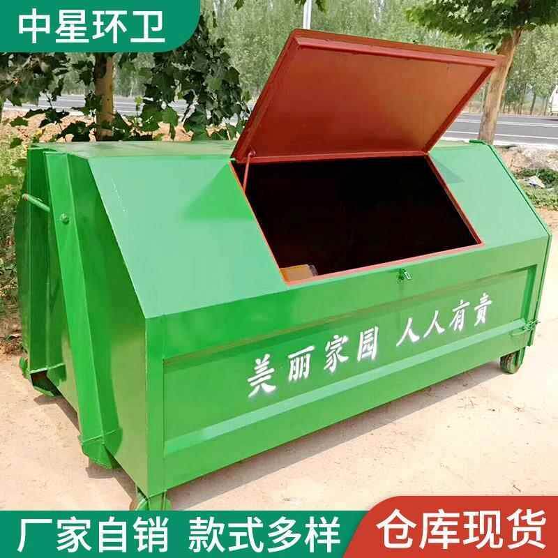 勾臂式垃圾箱小区环卫垃圾桶大容量挂车式大型户外中转垃圾转运箱